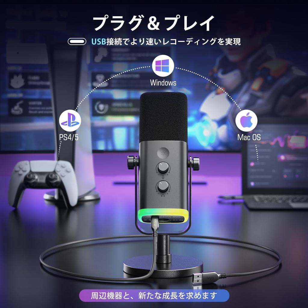 FIFINE Standalone Unidirectional Dynamic Mute RGB Illuminated Volume Headphone PC PlayStation Sound Mixer For Podcast Content Black AmpliGame AM8