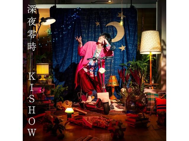 KISHOW Shinya Reiji [CD+Товары] Ограниченное издание ERK-3003 GRANRODEO Сольный альбом НОВЫЙ