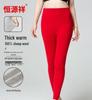 Hengyuanxiang Thickened Wool Thermal Underwear Pants