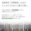 Fukubisui Fukumi Вода для проблемной кожи Лосьон 500 мл Большой объем Насос Чувствительная Сухая Шероховатость Низкое раздражение Увлажнение Уход за кожей