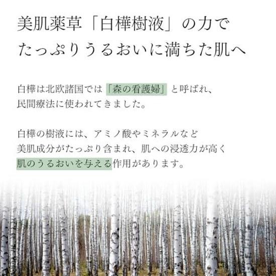 Fukubisui Fukumi Вода для проблемной кожи Лосьон 500 мл Большой объем Насос Чувствительная Сухая Шероховатость Низкое раздражение Увлажнение Уход за кожей