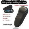 Razor Travel Bag for Philips Feike: Multi-Function Protective Storage Case