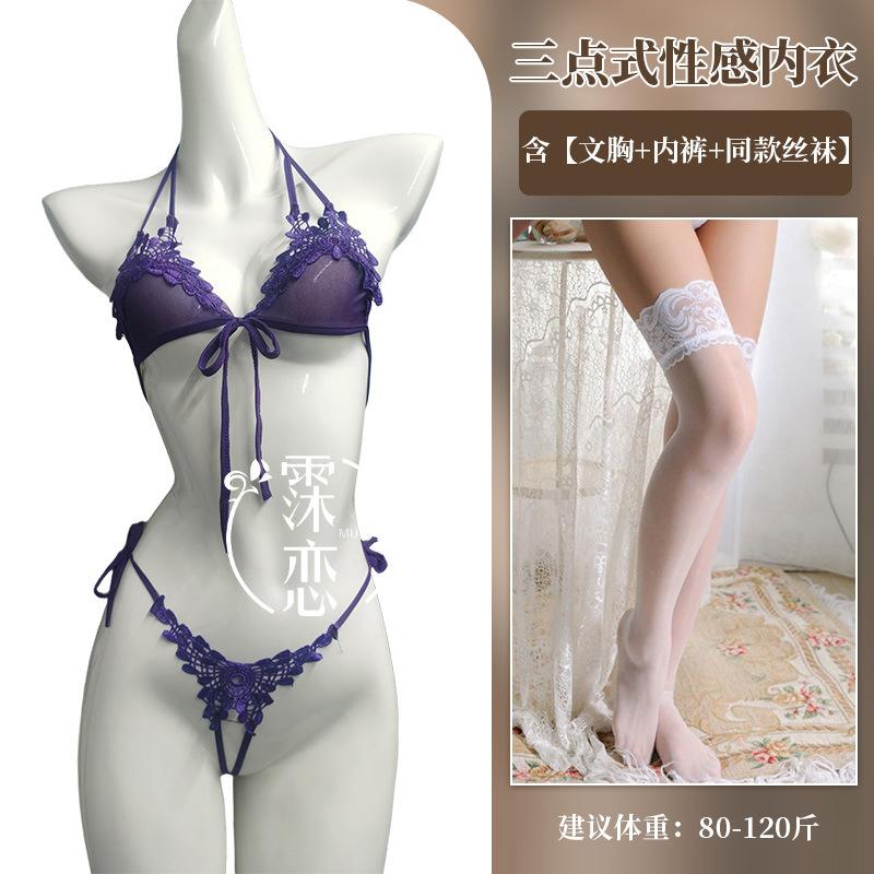 Sexy underwear, small breasts, three-point sexy lace, perspective temptation, open-file chest exposure, passion, pure desire suit