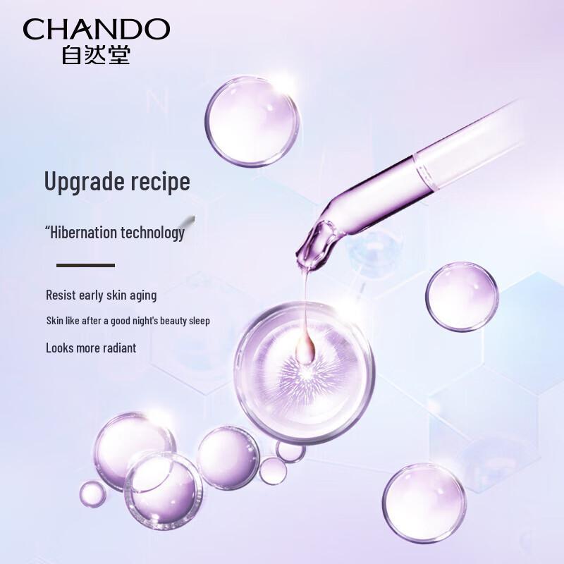 CHANDO Time-Reversing Youth Activating Anti-Wrinkle Skincare Gift Set