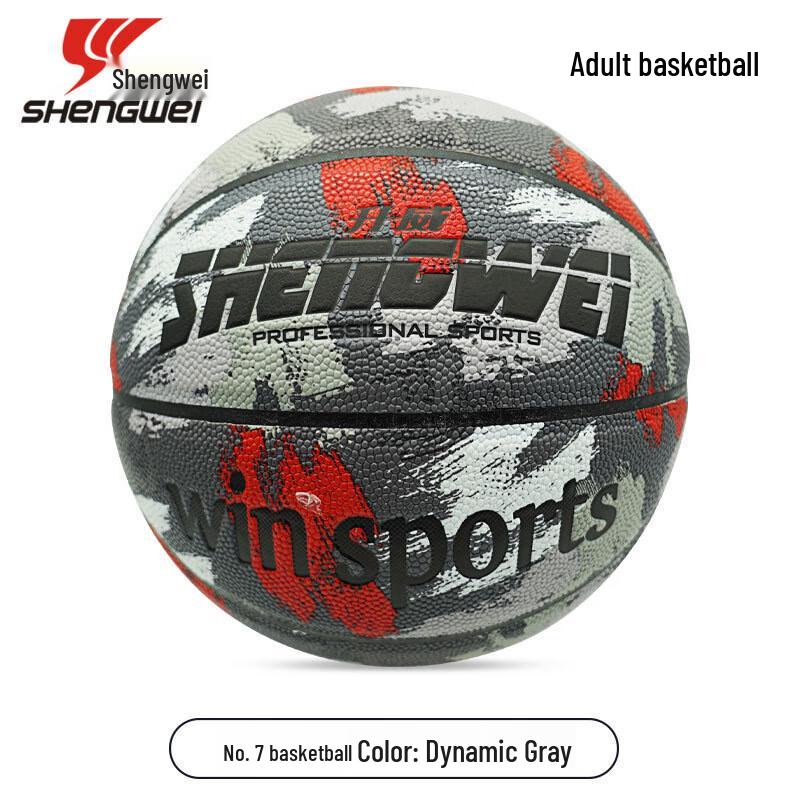 Shengwei Цветной Светоотражающий Баскетбольный Мяч для Взрослых из ПУ
