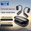 Philips TAT5739 Открытые спортивные Bluetooth-наушники с заушинами