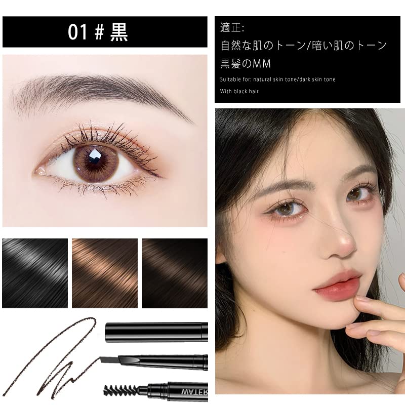 YOOTASIO карандаш для бровей функция для женщин и мужчин карандаш для бровей Новая водостойкая формула Бесполый карандаш для бровей YT1011 трехзубчатый двусторонний (карандаш