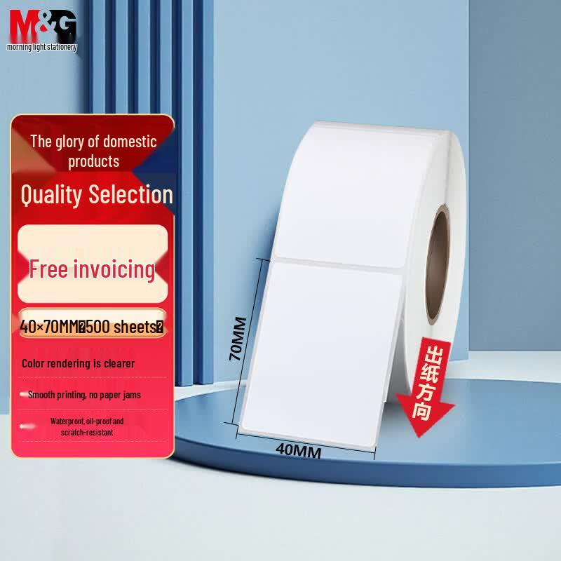 Chenguang Three-Proof Thermal Label Paper