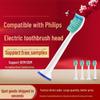Совместимые насадки для звуковой зубной щетки Philips с мягкой щетиной, 4 шт., для взрослых (Система HX)