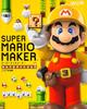 Super Mario Maker Complete Guidebook (Famitsu Strategy Guide)