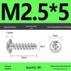Прокладка с самонарезающими винтами для плоского хвостовика типа B печатной платы (2.0/2.5/3.0)