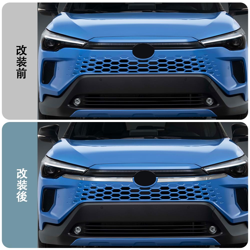 MEKOMEKO Новая Corolla Cross 10 Серии ZVG13 ZVG16 Специальная Накладка на Переднюю Решетку Верхняя Крышка Переднего Бампера Детали Внешнего Тюнинга Аксессуары АБС-Пластик 2 ШТ