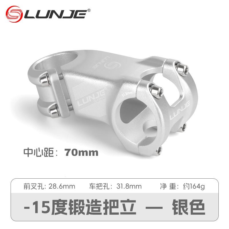 Aluminum Bicycle Stem With -15 Degree Negative Angle Mountain Bike Trail Riding 31.8mm Clamp Diameter