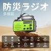 [METI Registered 8000mAH] Dripex Multi-Function Emergency Radio with Battery Level Display, AMFM Compatible, Solar Powered, Hand Crank, USB Charging,