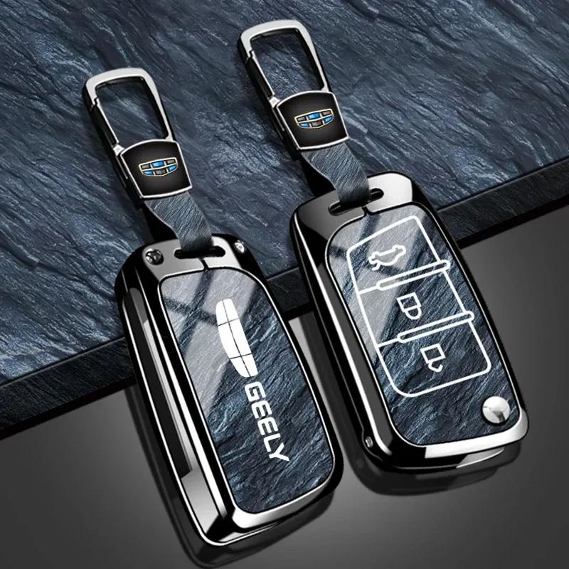Набор автомобильных ключей из цинкового сплава, подходящий для Geely Emgrand EC7 EC8 GC6 EC715 EC718 Emgrand 7 EU7 EC7-RV EC718-RV 2015 2016 2017 набор ключей