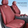 Lexus Car Plush Seat Cushion Seat Covers Backrest Mat Warmth For Lexus F SPORT ES RX NX LS UX LM LX GX LC RZ CT GS RC HS SC LBXRB7