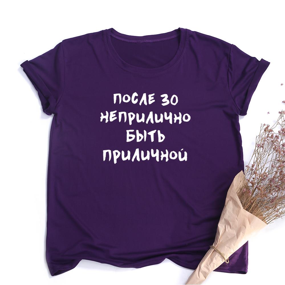 Женские футболки в стиле стритвир Эстетичная одежда с русскими надписями Слоган Буква Женские графические футболки С круглым вырезом