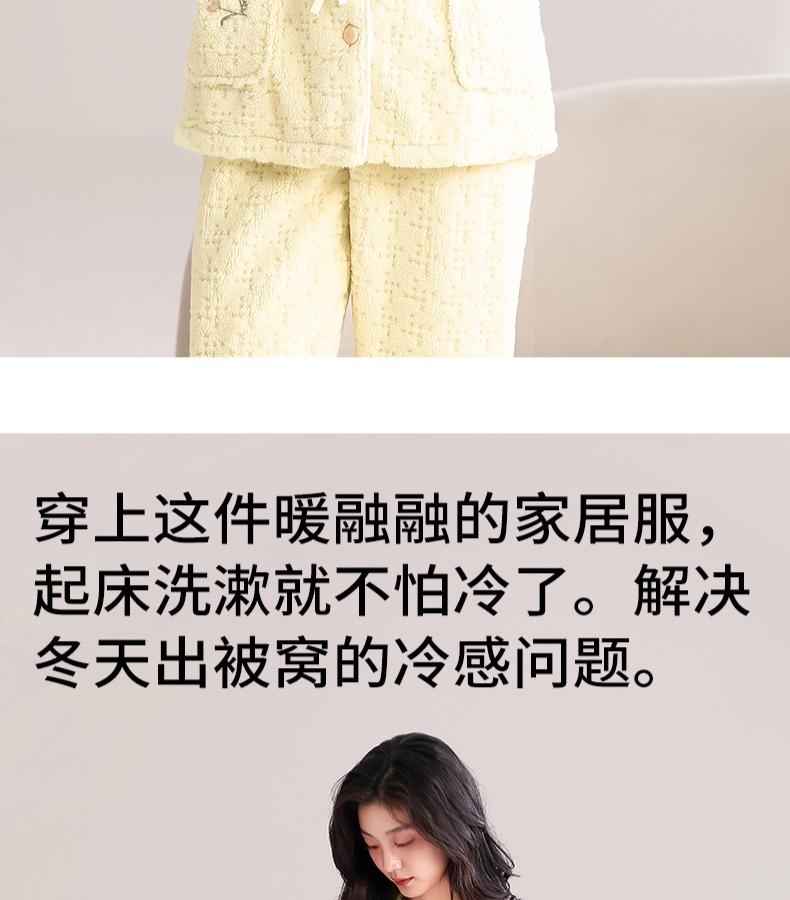 Paibangnu Women's Double-Sided Foam Velvet Pajamas