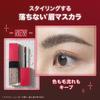 Maybelline Brow Ink 3D Styling Gel 03 Молочно-коричневый #Брови