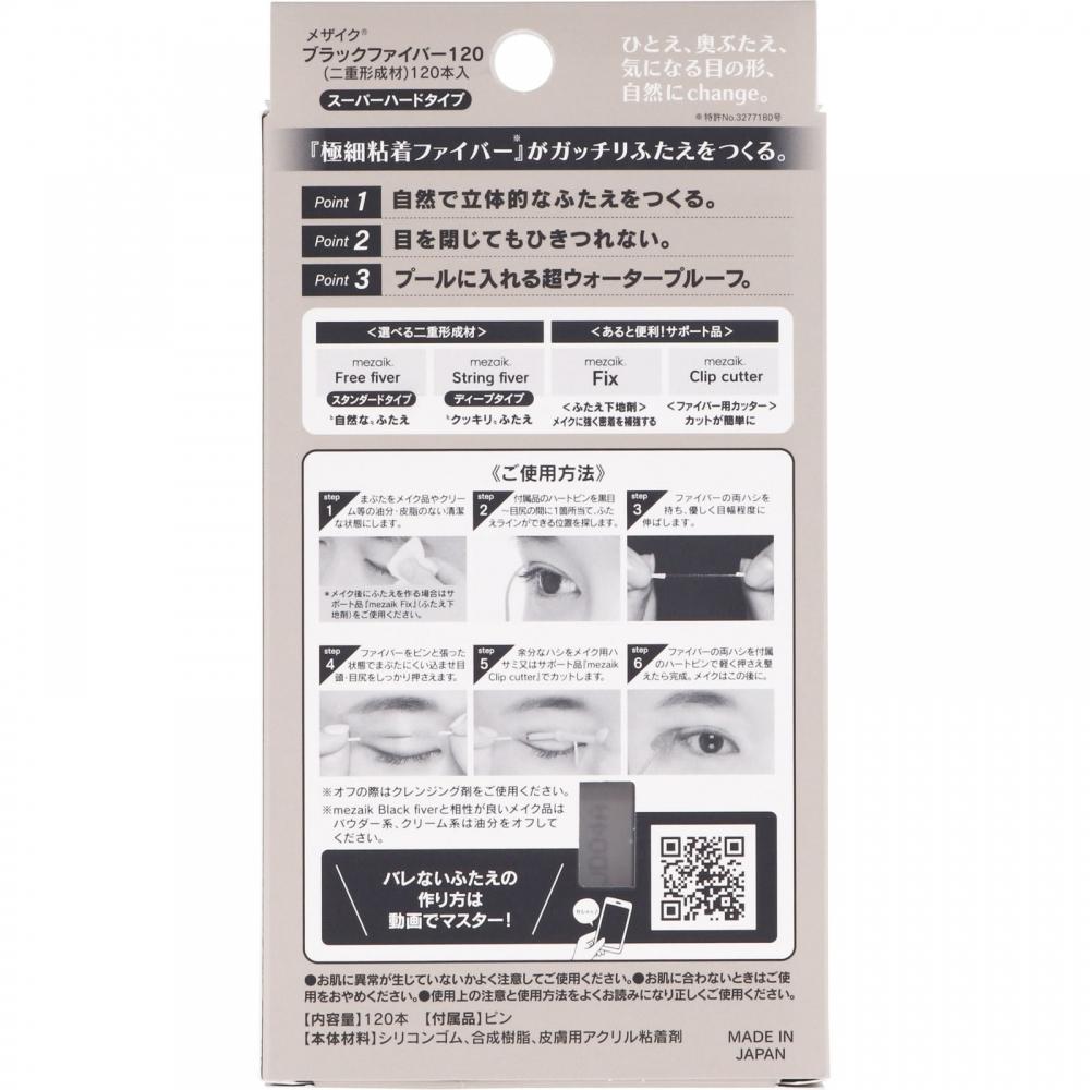 Mezaik Arts Design Mesagique Black 120  