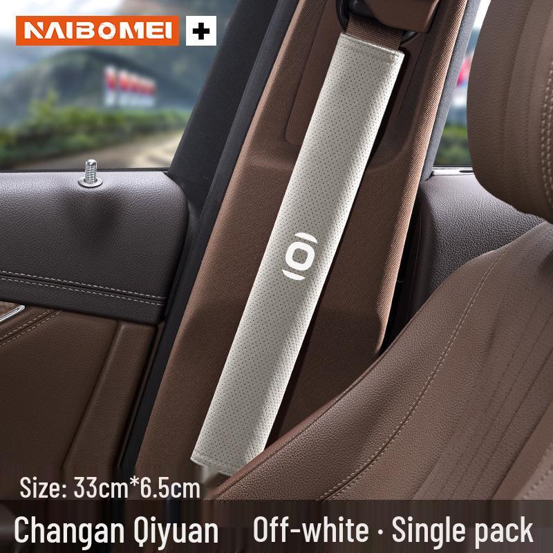 Накладка на ремень безопасности для автомобиля Changan Qiyuan (Модели: A07, Q07, A05, Q05, A06, K50, Охотник)