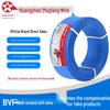 Многожильный гибкий провод BVR Zhujiang Huacheng для ремонта дома - 1/2,5/4/6 кв. мм. Выделенная линия