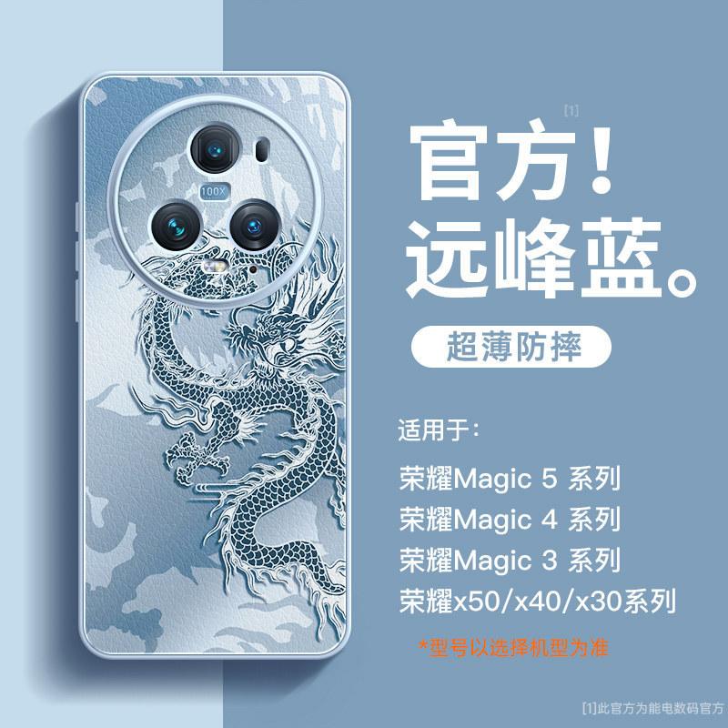 Подходит для чехла мобильного телефона Honor magic5, новый всесторонний противоударный чехол из премиальной кожи ягненка для magic5pro honor