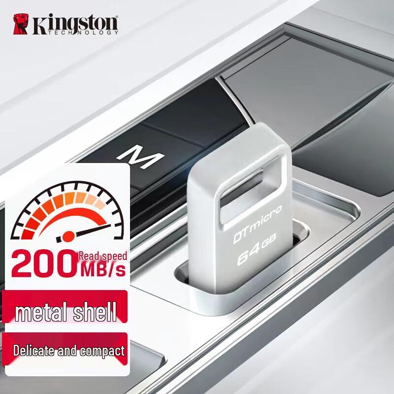 Kingston Мини USB 3.2 Флеш-накопитель DTMC3G2