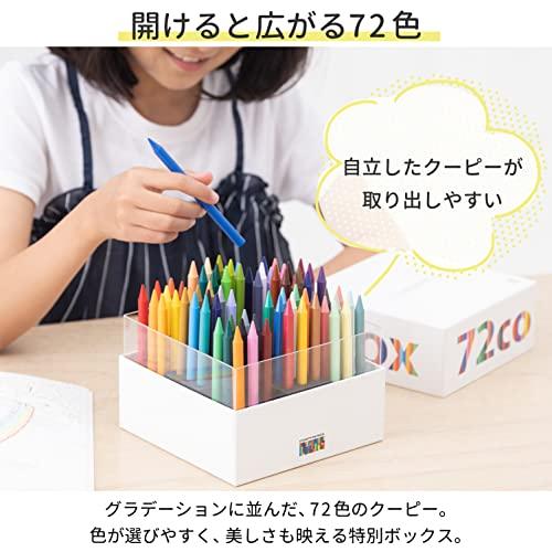 Цветные карандаши Sakura Cray-Pas, набор Coupy Pencil Cube Box, 72 цвета, белые, FY72BOX-WH, один размер.