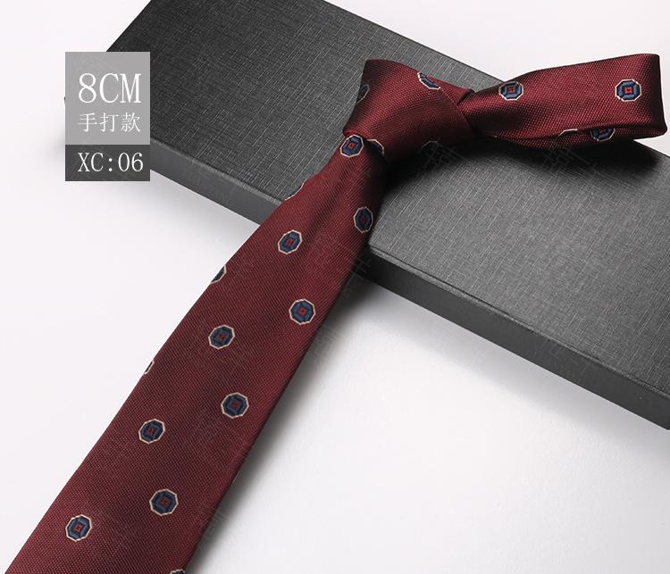 Мужской Жених Свадебное Платье Деловой Костюм Свадебная Полоска Цветок Кешью Церемония Галстук 8 См Ручная Работа