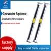 Поперечины в оригинальном стиле Chevrolet Equinox Алюминиевый багажник на крышу