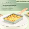Cross-Border Non-Stick Tamagoyaki Square Omelette Pan for Breakfast