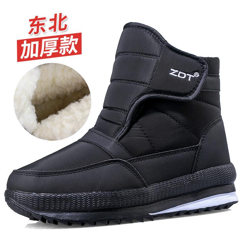 Winter New Thickened And Warm Couple Big Cotton Shoes Plus Velvet Casual Short Tube Men And Women Large Size Non-Ski Boots