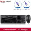 A4TECH Wired Keyboard Mouse Set (PS2)