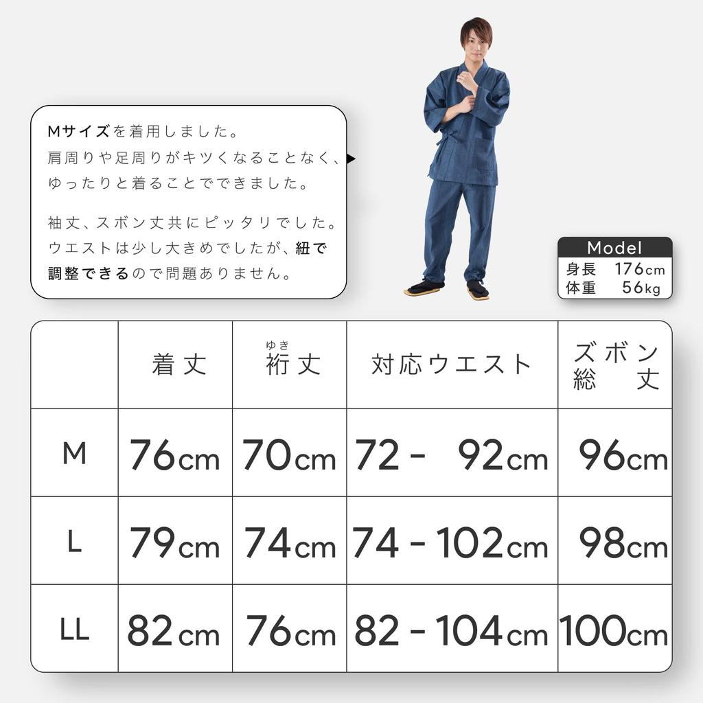 Samue Enshu Dyed Dobby Sashiko LL A Stylish Samue Woven with a Stylish Pattern Navy [Ai Indigo] (LL, Blue)