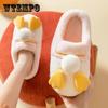 Women Winter Thick Soled Household Warm Slippers Cute Cartoon Non-slip Indoor Bedroom Slippers