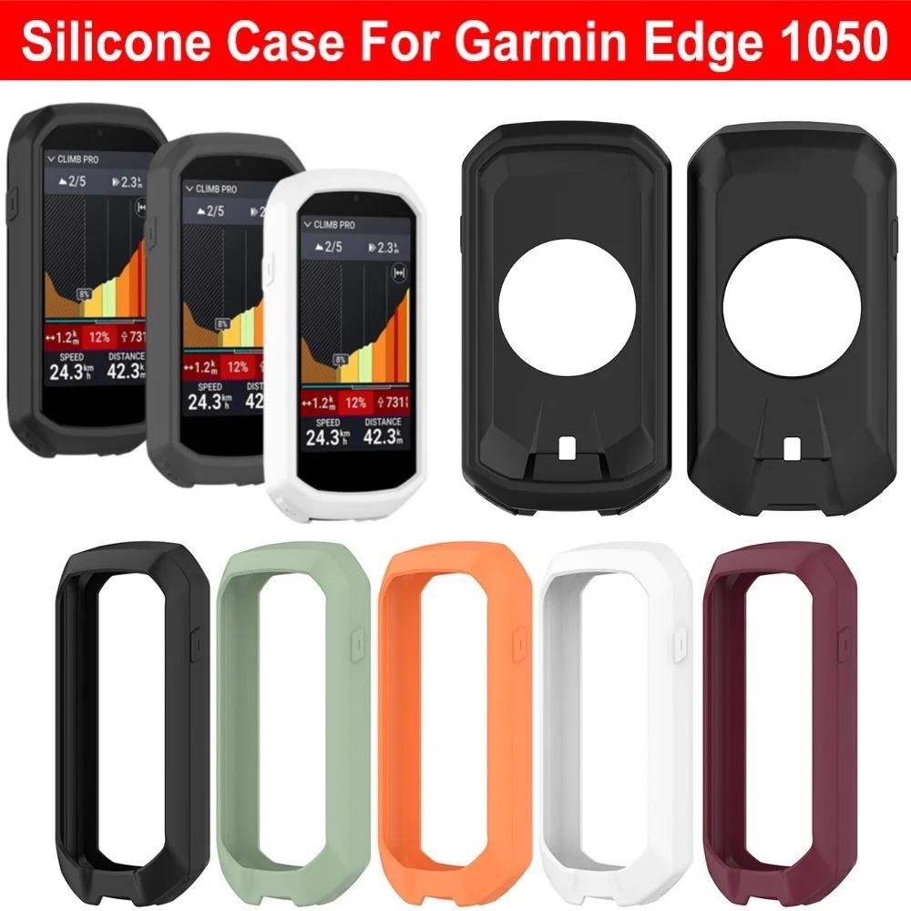 Для Garmin Edge 1050 Силиконовый Чехол Гибкий Мягкий Бампер Защитный Чехол Защита от Царапин Экран GPS-Секундомера Силиконовый Чехол Cover