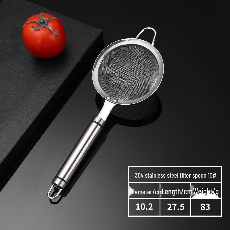 Wutuo Stainless Steel Filter Sieve