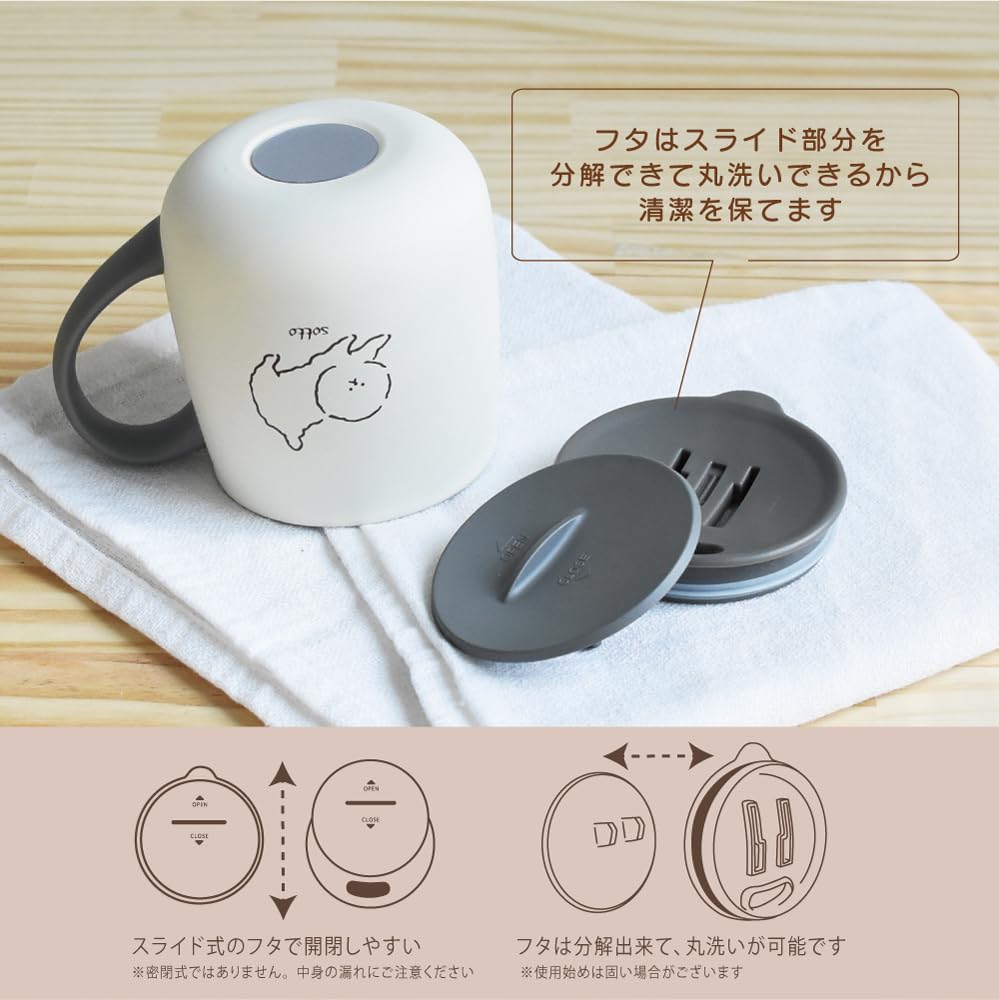 Ippinsha Кружка из нержавеющей стали Sotto с крышкой 300 мл Shimaenaga 10865