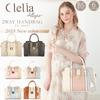 Женская трехцветная сумка-тоут CLELIA, размер B5, 2-сторонняя сумка через плечо с брелоком [CL-20027] (Морозный синий)