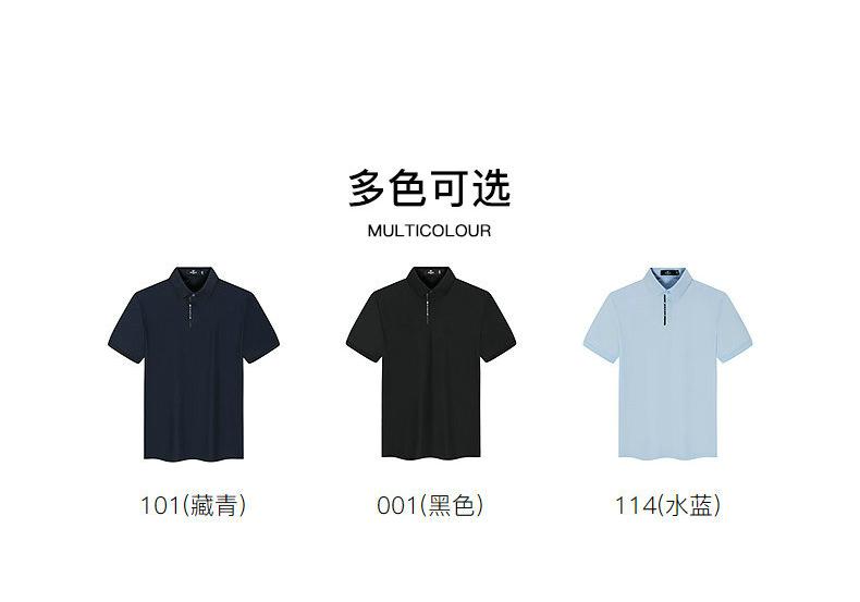 Brocade ammonia bead ground short sleeved collar polo