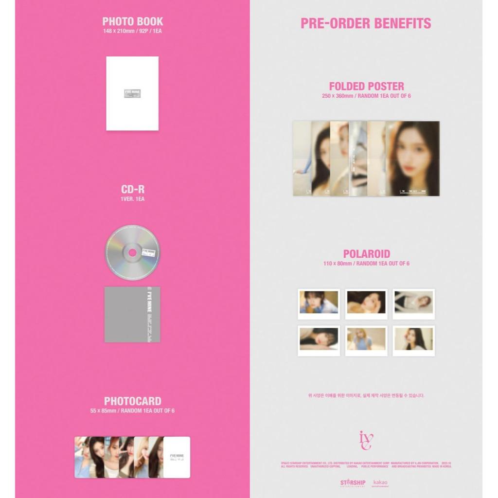 IVE Я МОЙ / 1-й EP-альбом