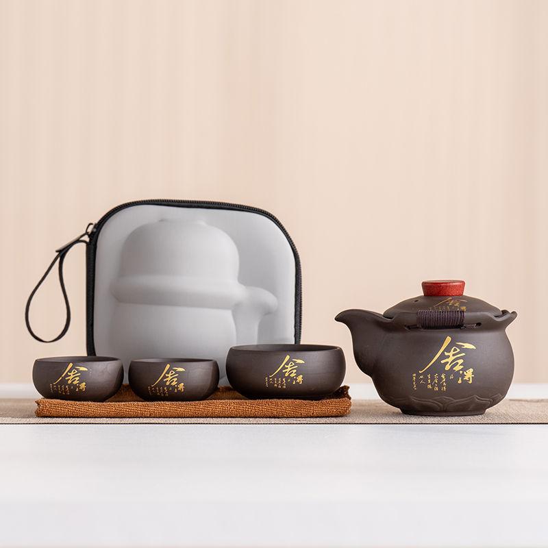 Purple sand travel tea set, hand-held brewing teapot, one pot and three cups, convenient company business activities, practical accompaniment