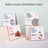 Флэш-карты для визуальной стимуляции новорожденных - черно-белые средства для концентрации внимания с бесплатной доставкой