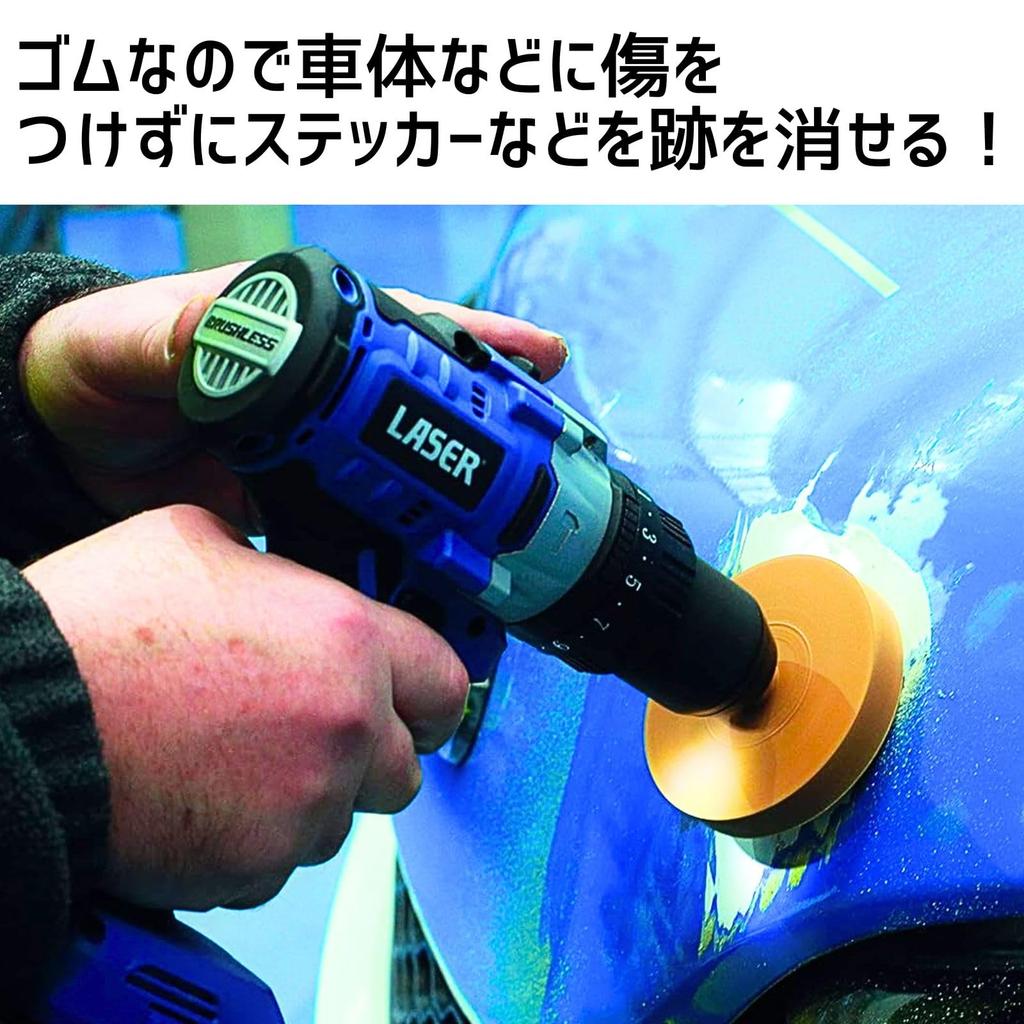 Toolsisland Резиновый ластик для удаления наклеек (1 штука, обычный)