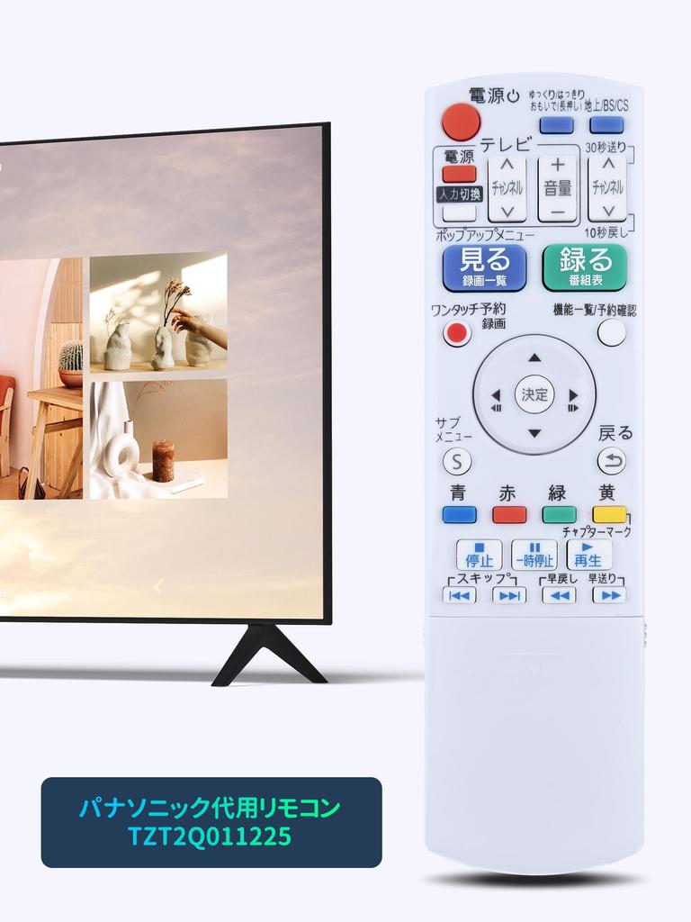 Пульт дистанционного управления для рекордера TZT2Q011225 для Panasonic пульт дистанционного управления Panasonic diga пульт дистанционного управления Panasonic пульт дистанционного управления panasonic bd ir6 пульт дистанционного управления Panasonic