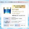 Мне нравится KOSE iP Thalasso Repair Концентрат Маска для волос 200г