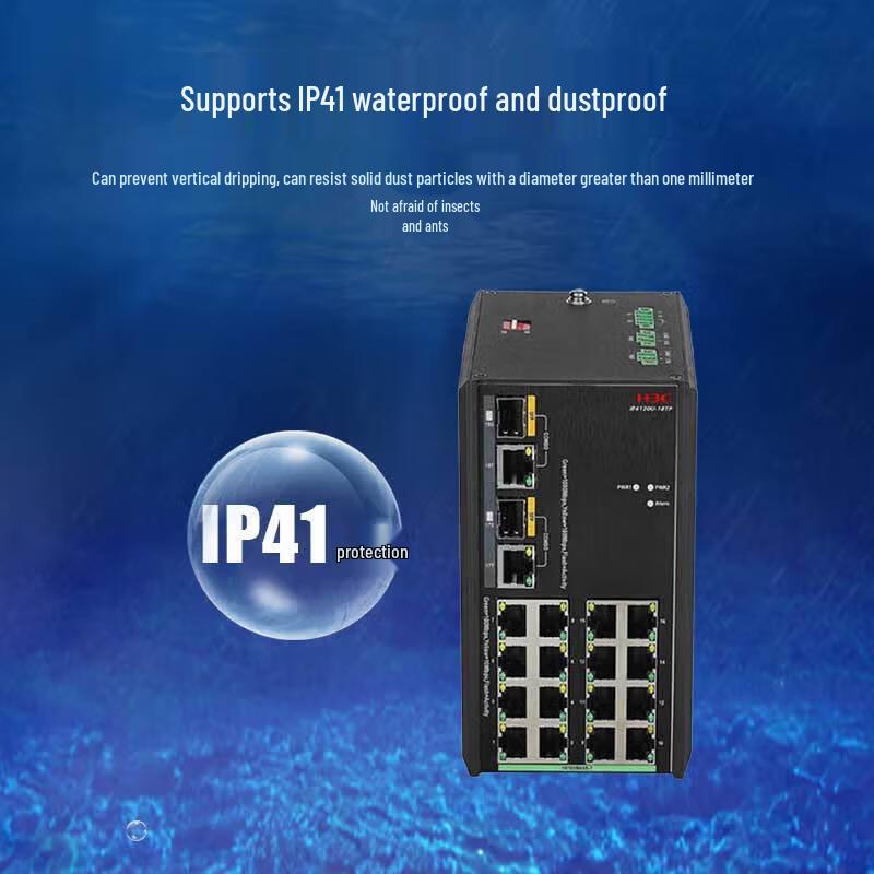 H3C IE4120U Industrial Ethernet Switch