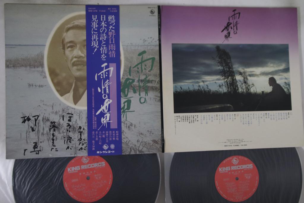LP Пластинка РАЗНОЕ - Ujoh No Sekai SKD476PROMO KING Япония Оби Японская традиционная/народная б/у