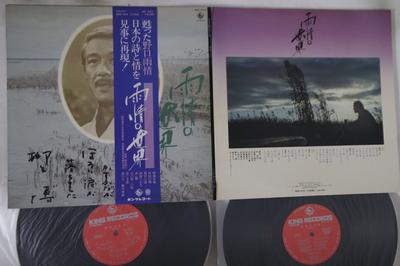 LP Пластинка РАЗНОЕ - Ujoh No Sekai SKD476PROMO KING Япония Оби Японская традиционная/народная б/у